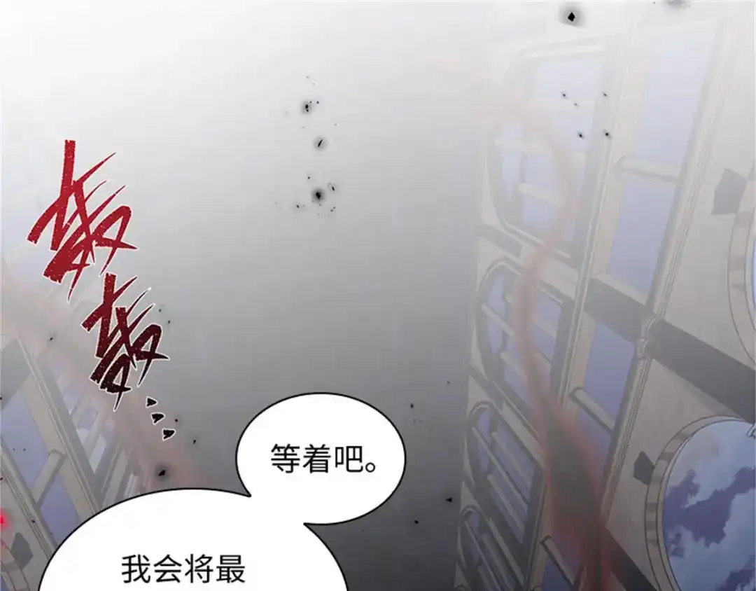 《恶女会改变》第46话 对峙 第64页