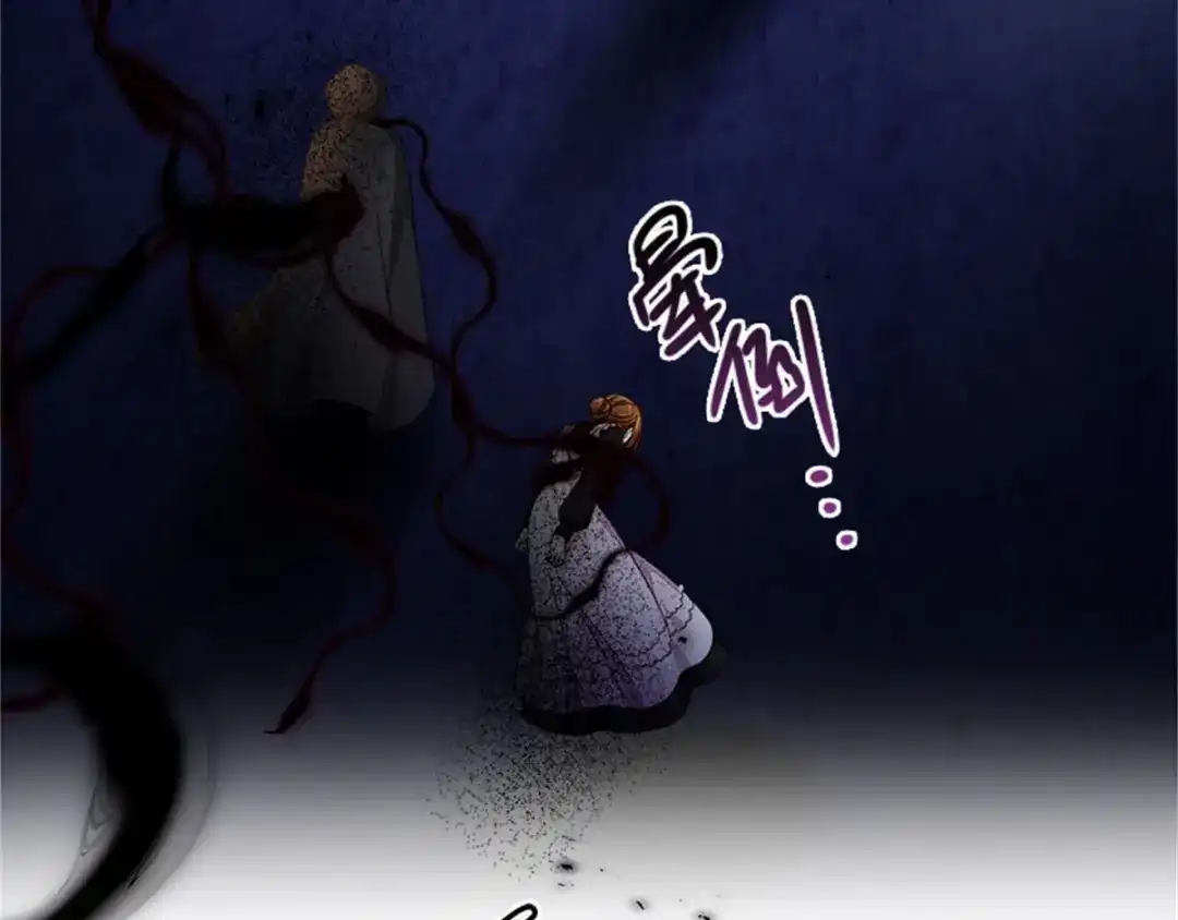 《恶女会改变》第46话 对峙 第33页