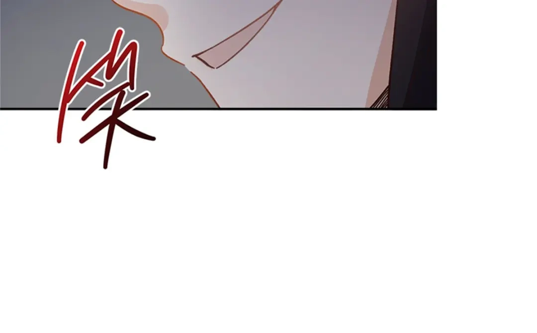 《恶女会改变》第46话 对峙 第60页