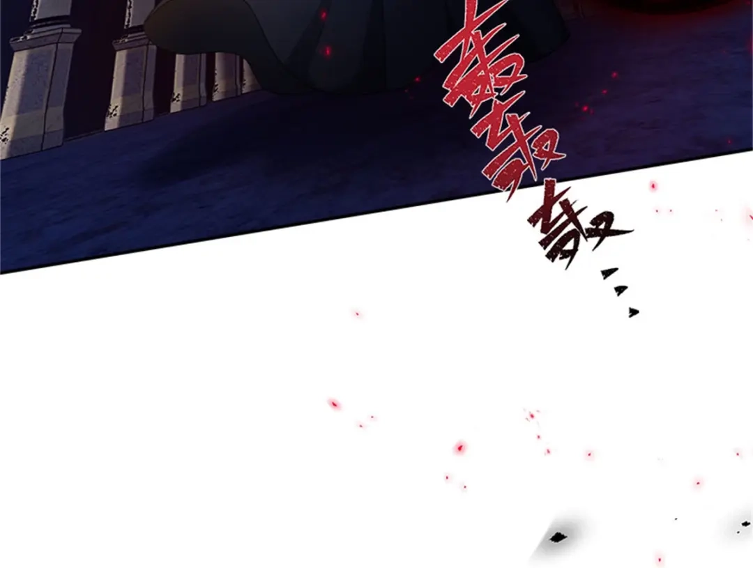 《恶女会改变》第46话 对峙 第66页