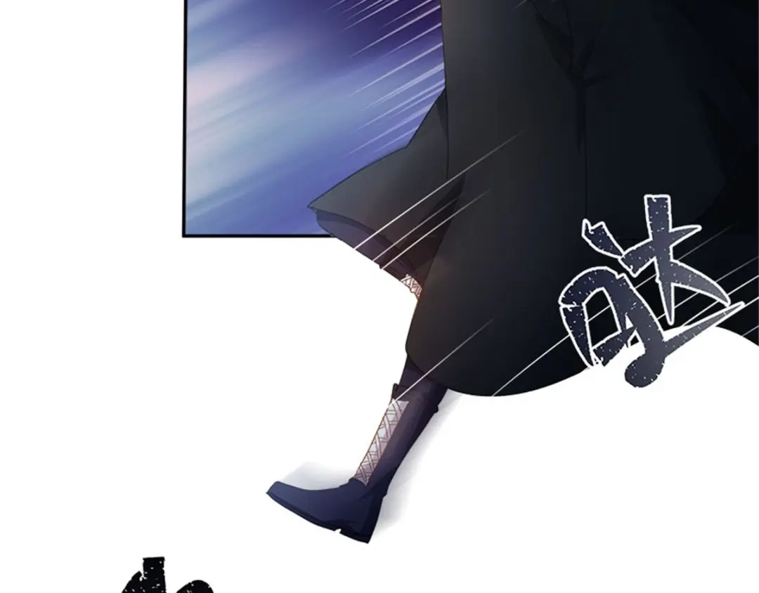 《恶女会改变》第46话 对峙 第9页
