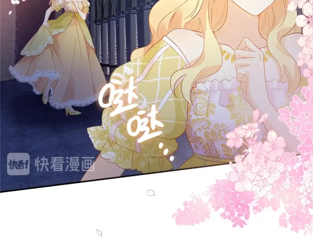 《恶女会改变》第46话 对峙 第56页