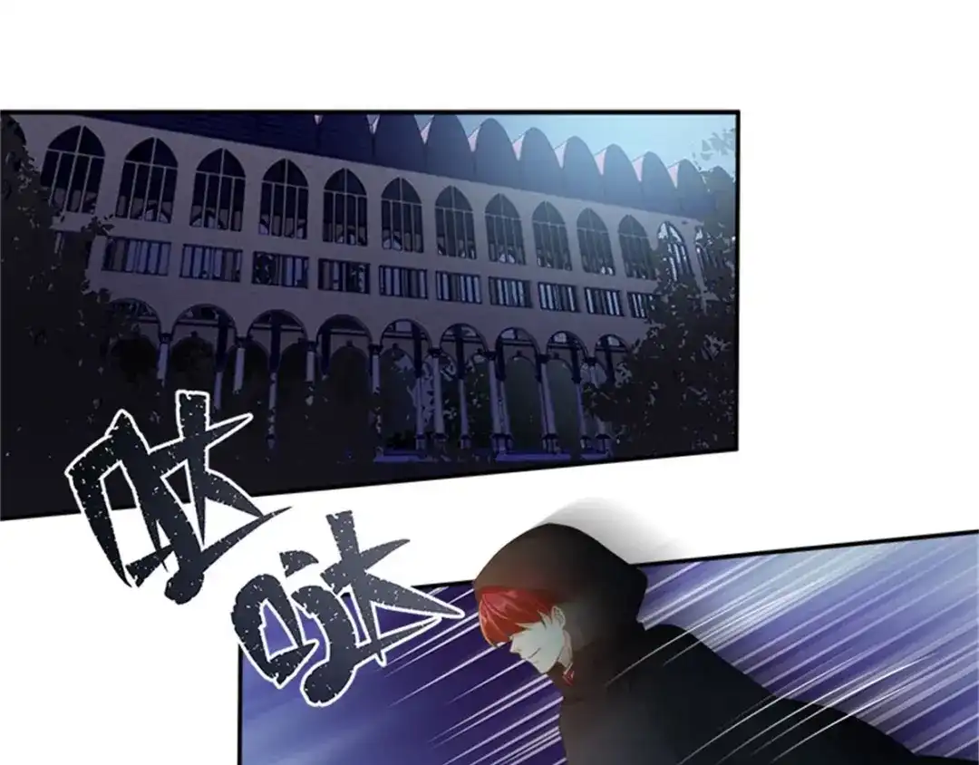 《恶女会改变》第46话 对峙 第8页