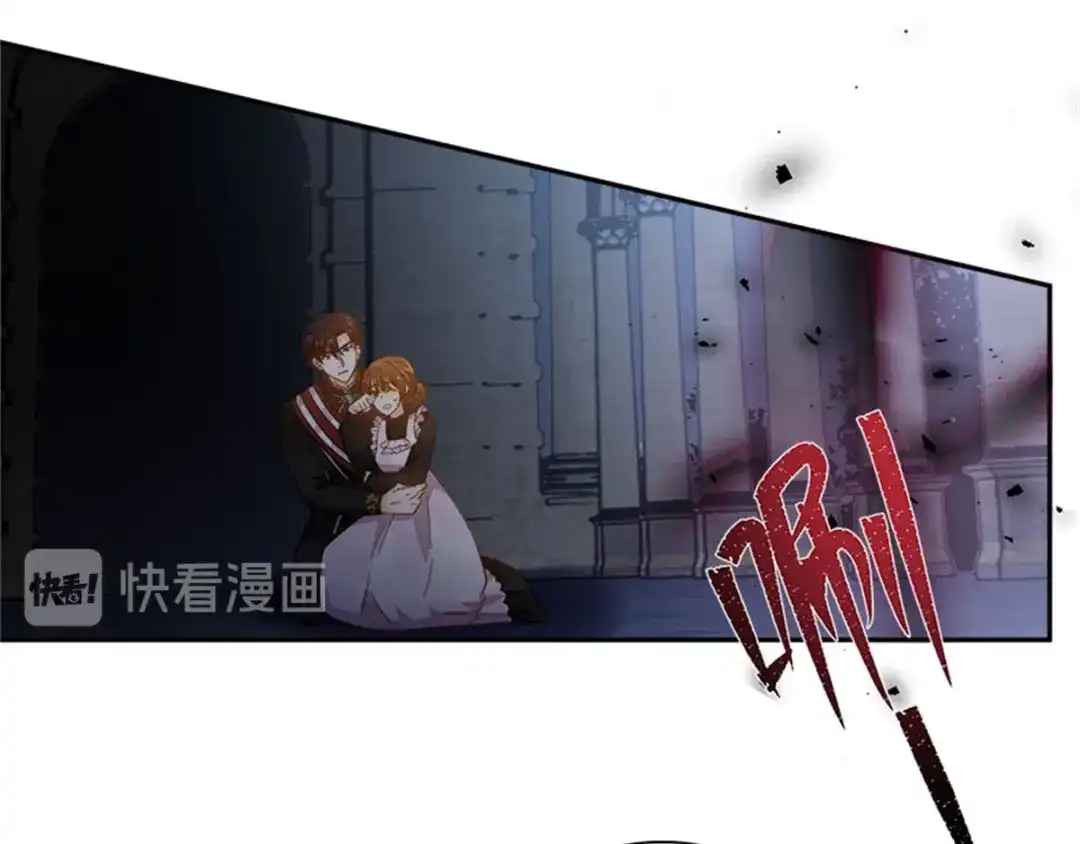 《恶女会改变》第46话 对峙 第67页