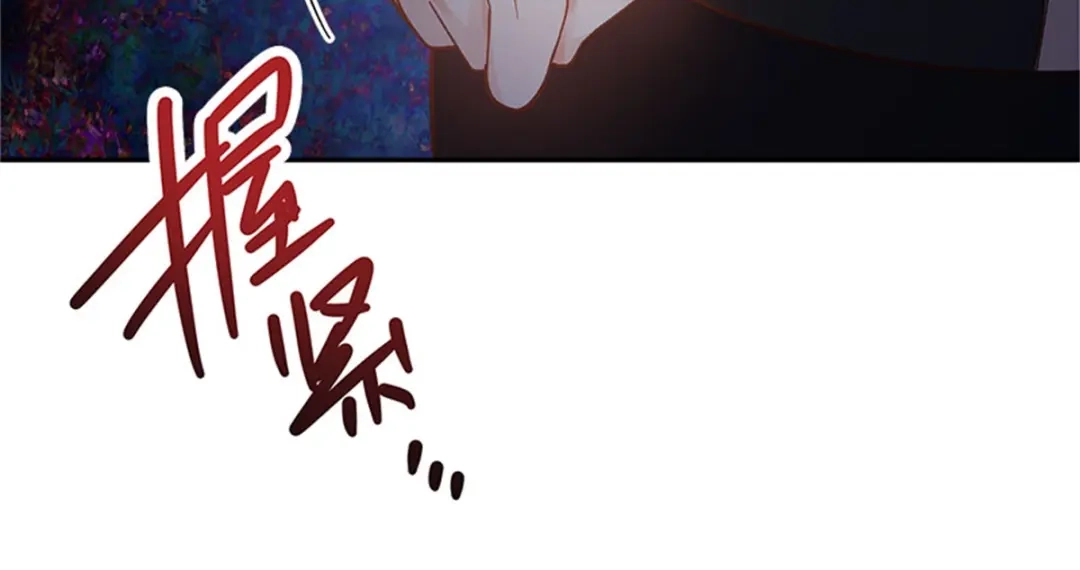《恶女会改变》第46话 对峙 第42页