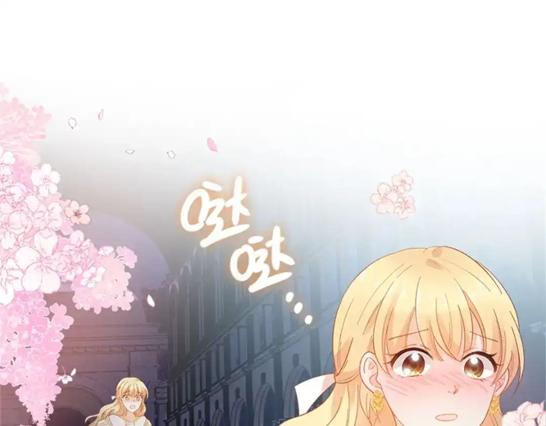 《恶女会改变》第46话 对峙 第55页