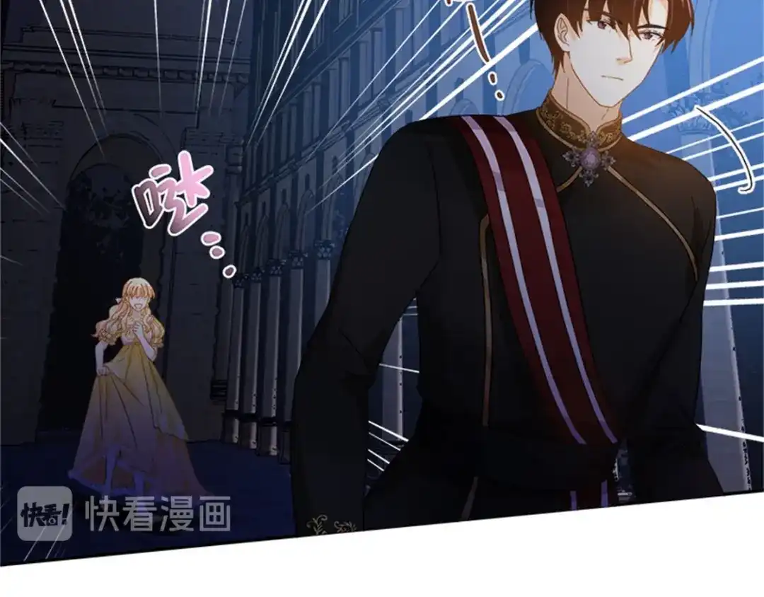 《恶女会改变》第46话 对峙 第76页