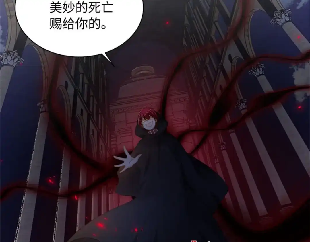 《恶女会改变》第46话 对峙 第65页