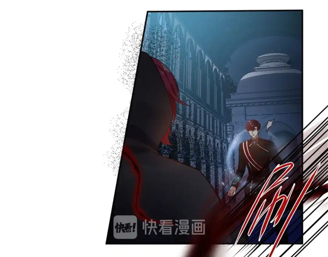 《恶女会改变》第46话 对峙 第26页