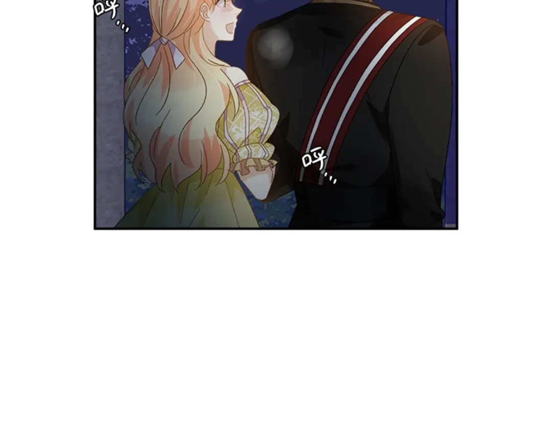 《恶女会改变》第46话 对峙 第79页
