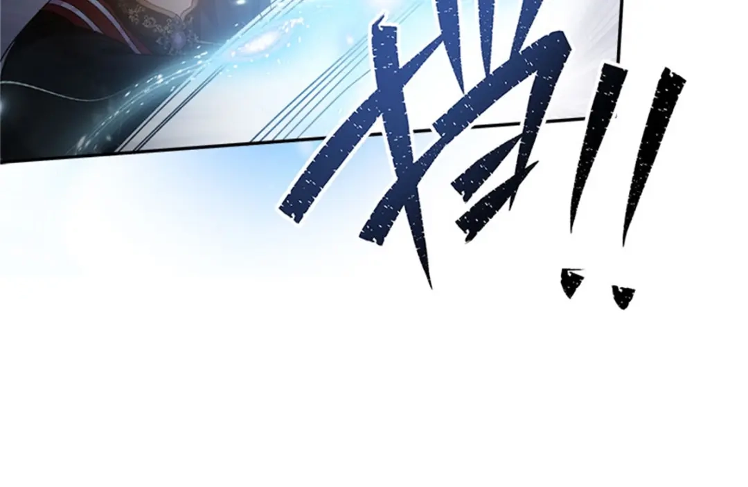 《恶女会改变》第46话 对峙 第14页