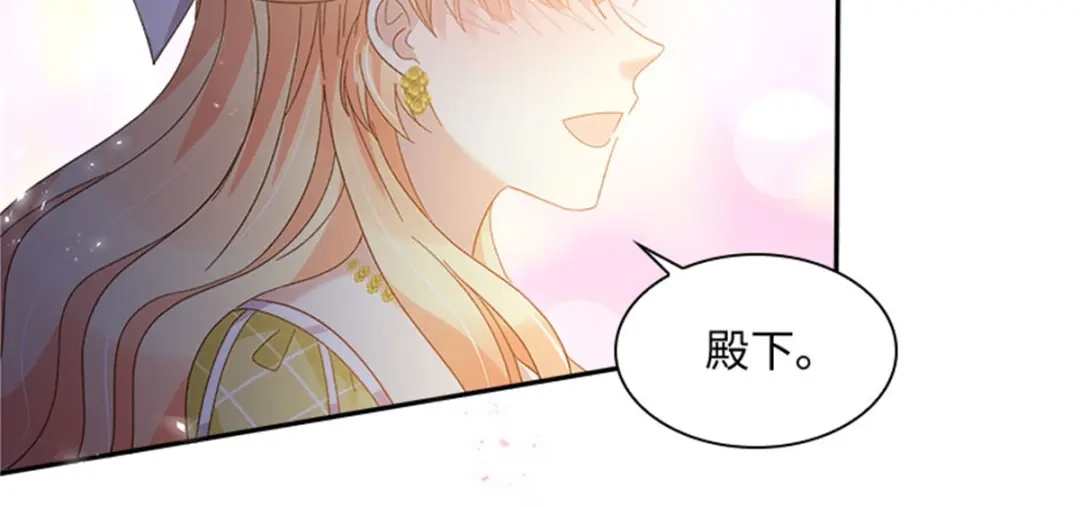 《恶女会改变》第47话 告白 第28页