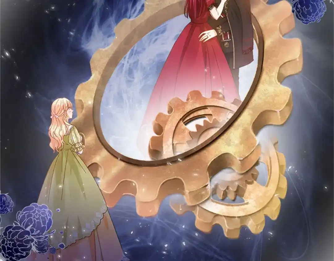 《恶女会改变》第47话 告白 第17页