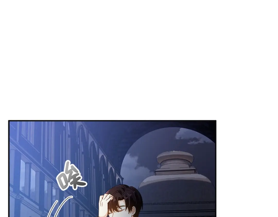 《恶女会改变》第47话 告白 第35页
