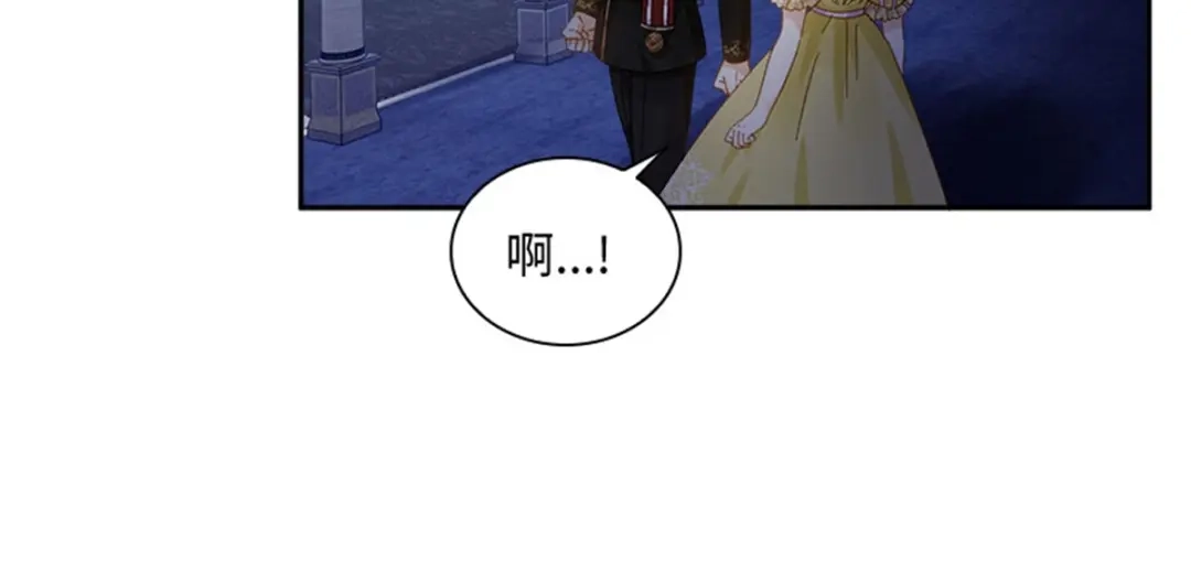 《恶女会改变》第47话 告白 第58页
