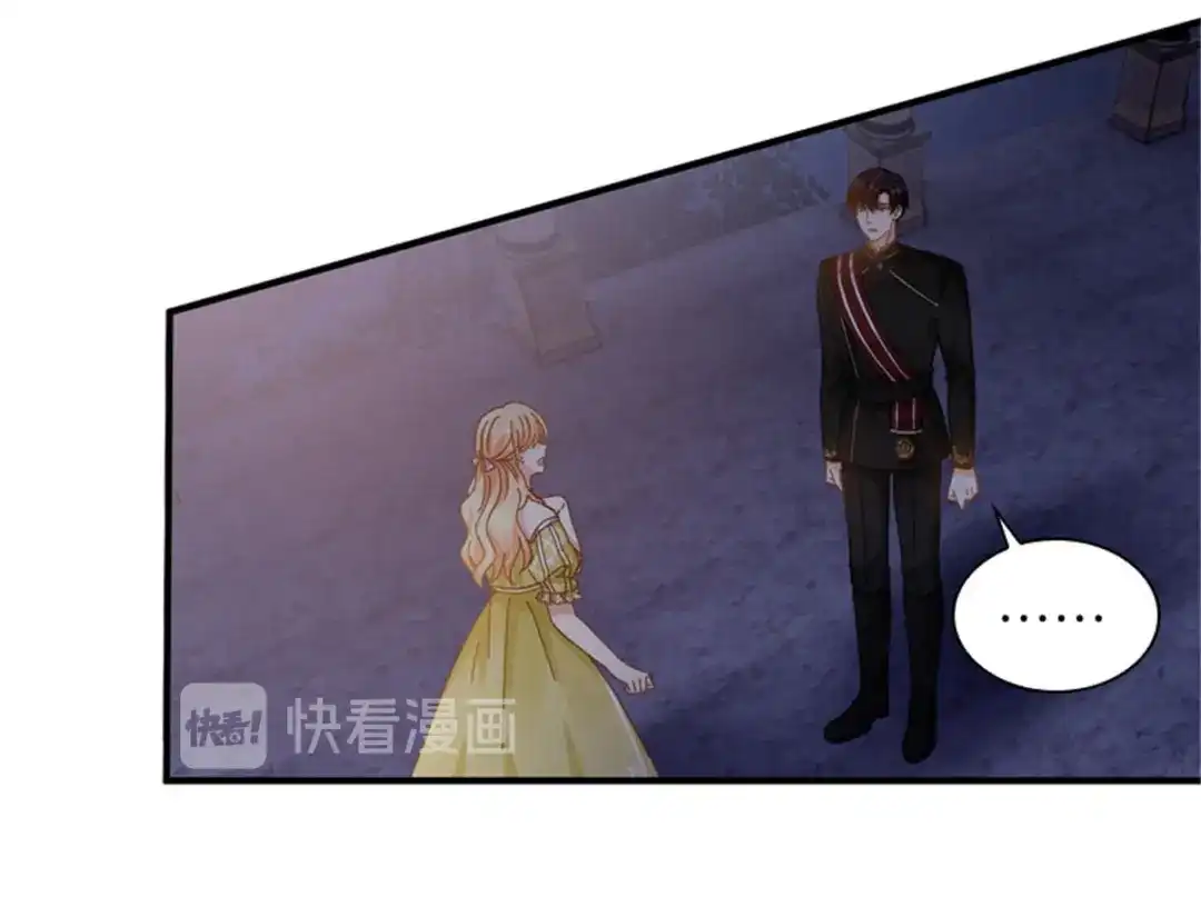 《恶女会改变》第47话 告白 第34页