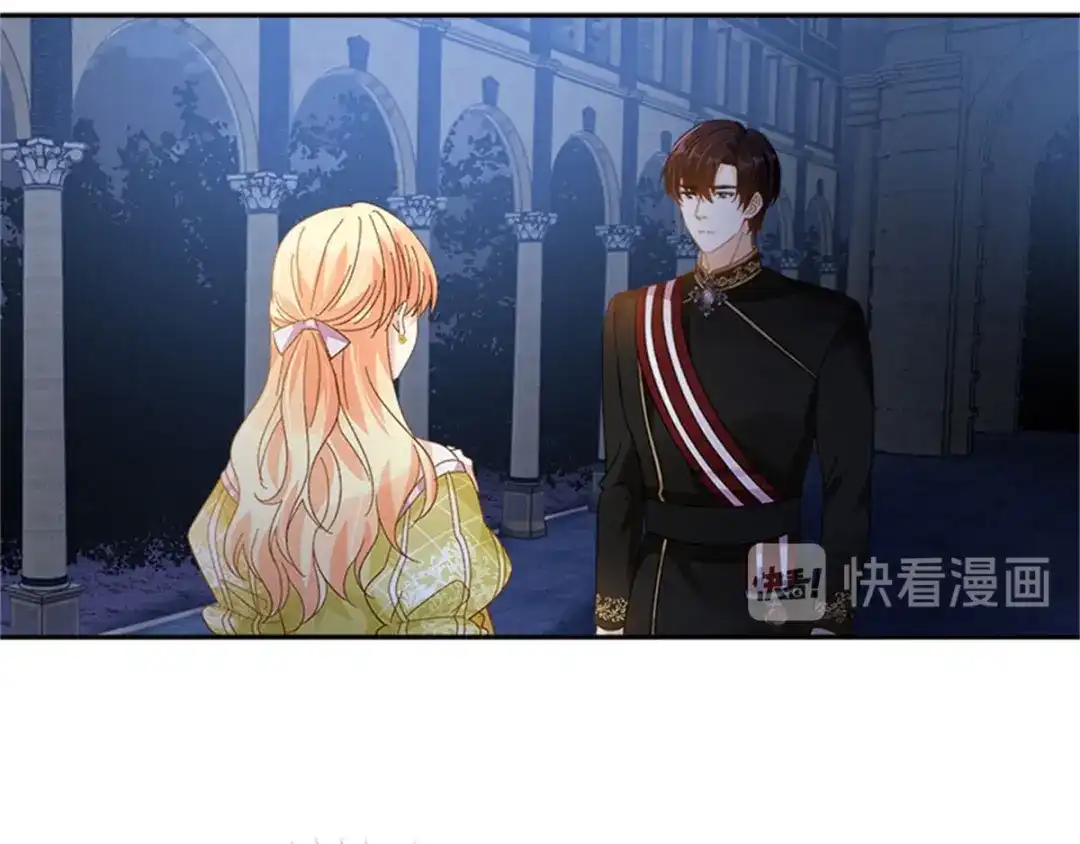 《恶女会改变》第47话 告白 第22页