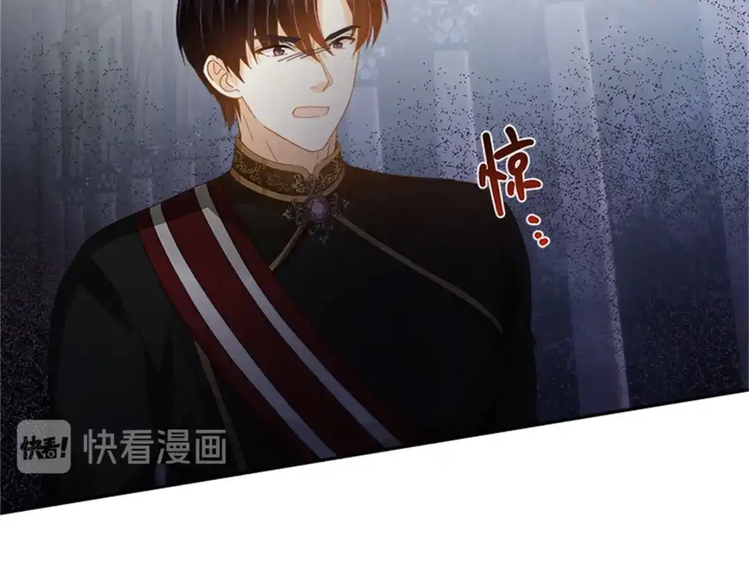 《恶女会改变》第47话 告白 第77页