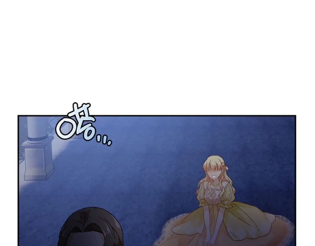 《恶女会改变》第48话 什么都不懂 第84页
