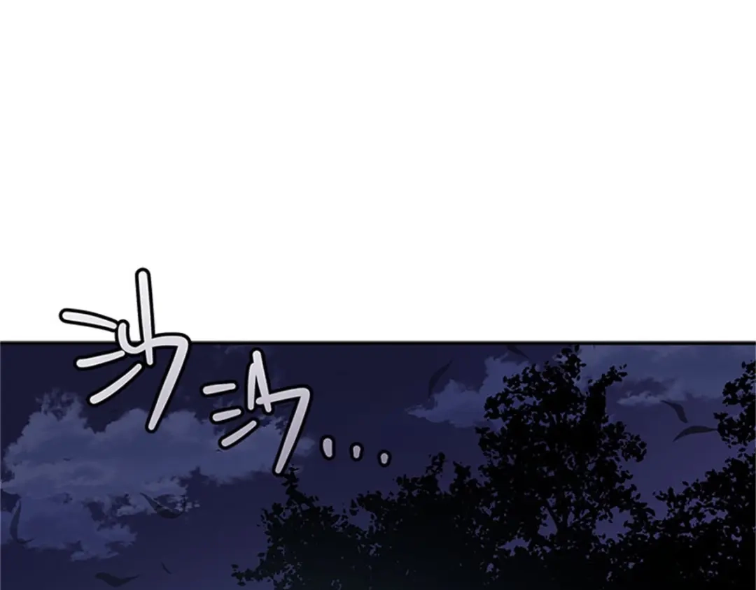 《恶女会改变》第48话 什么都不懂 第55页