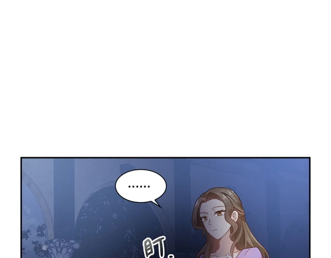 《恶女会改变》第48话 什么都不懂 第62页