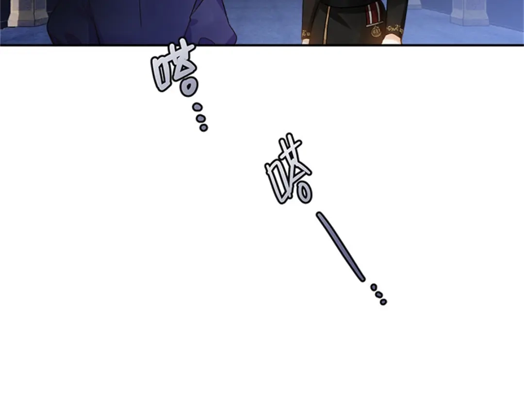 《恶女会改变》第48话 什么都不懂 第47页