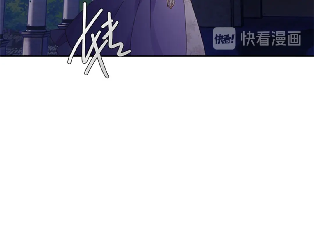 《恶女会改变》第48话 什么都不懂 第83页