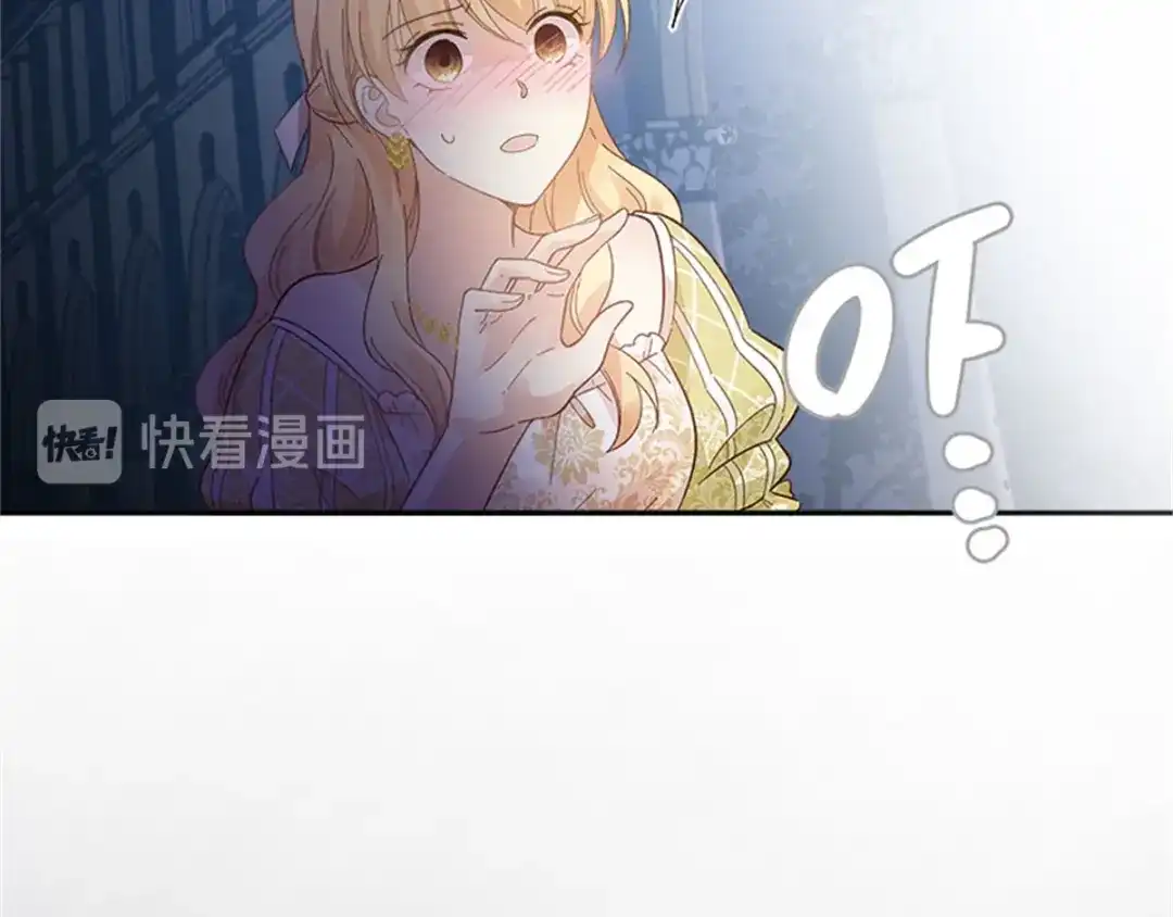 《恶女会改变》第48话 什么都不懂 第67页