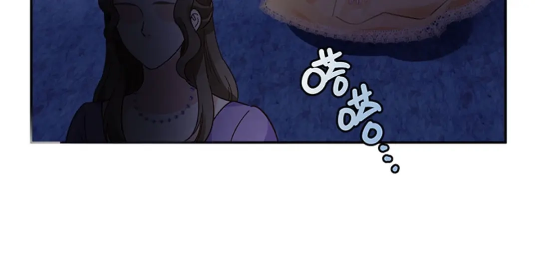 《恶女会改变》第48话 什么都不懂 第85页