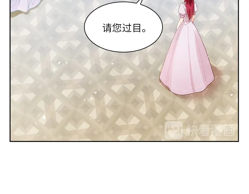 《恶女会改变》第14话 艾莎的穿衣品味 第76页