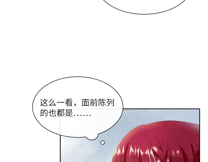 《恶女会改变》第14话 艾莎的穿衣品味 第48页