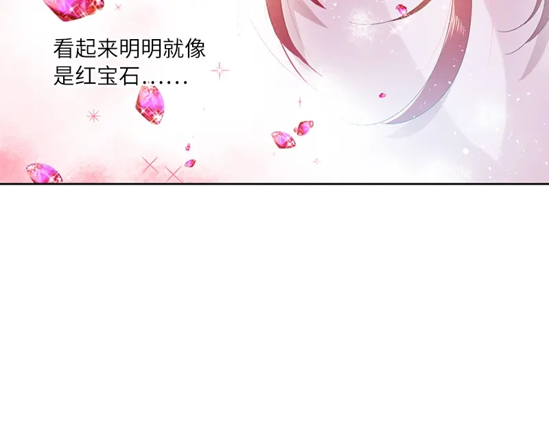 《恶女会改变》第14话 艾莎的穿衣品味 第36页