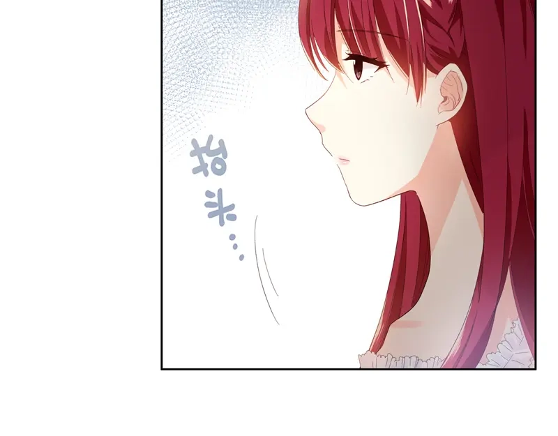《恶女会改变》第14话 艾莎的穿衣品味 第49页