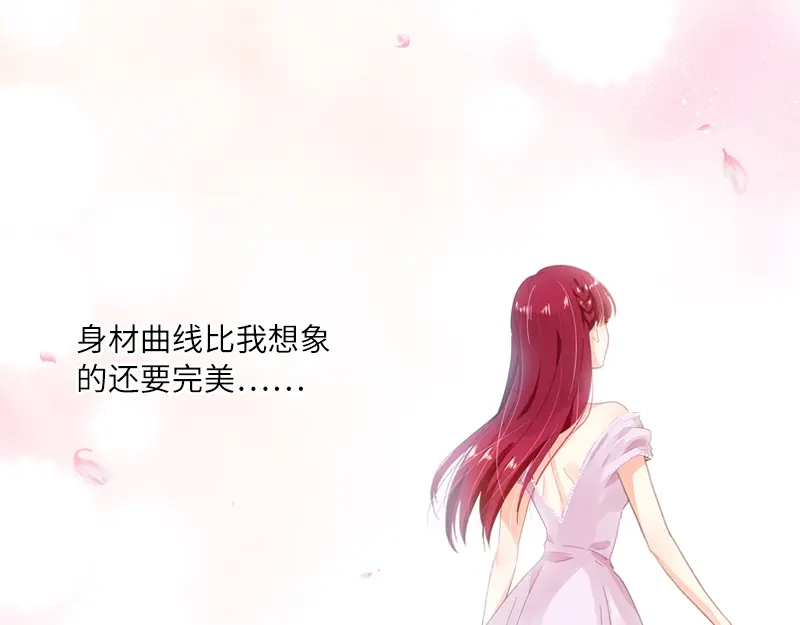 《恶女会改变》第14话 艾莎的穿衣品味 第27页