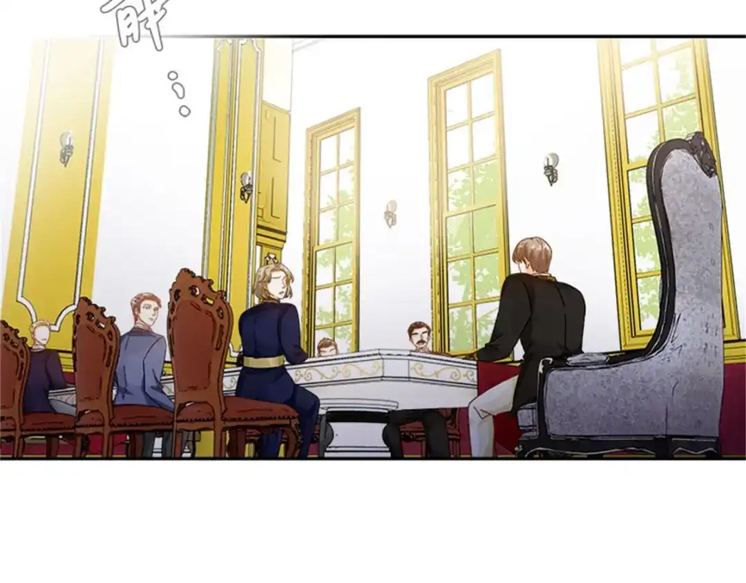 《恶女会改变》第49话 求助 第51页