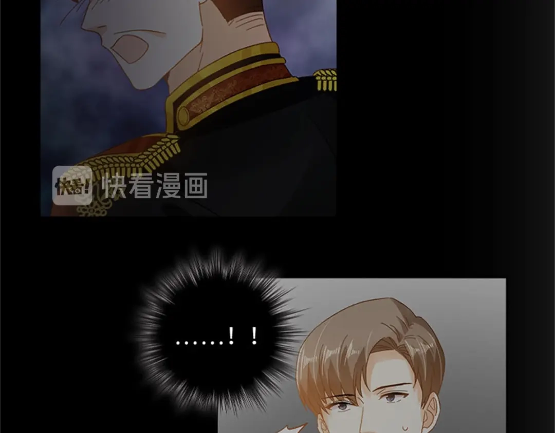 《恶女会改变》第49话 求助 第21页