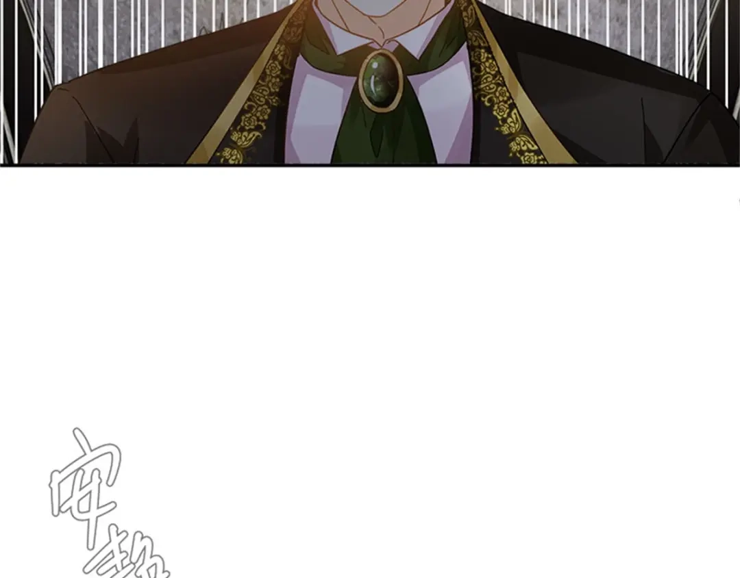 《恶女会改变》第49话 求助 第50页