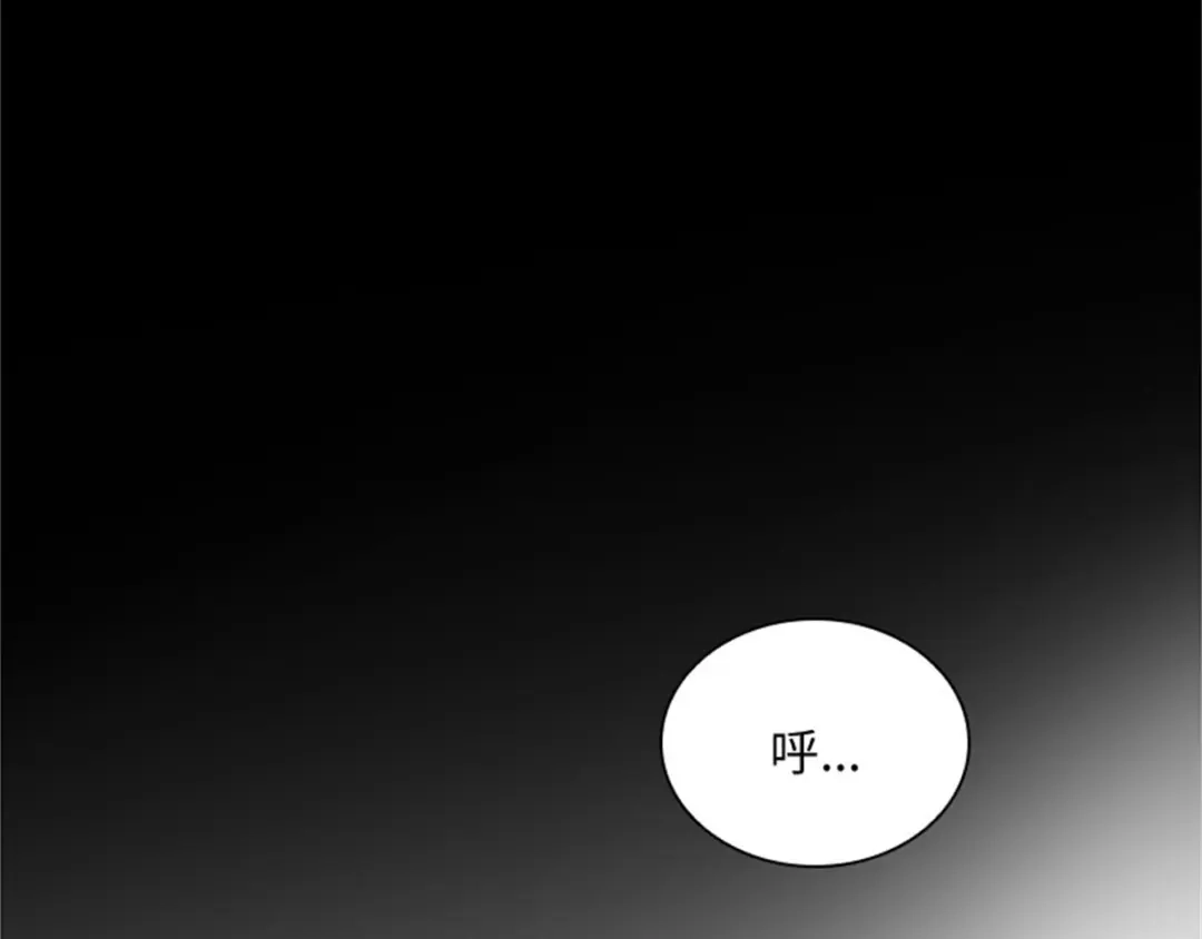 《恶女会改变》第49话 求助 第62页