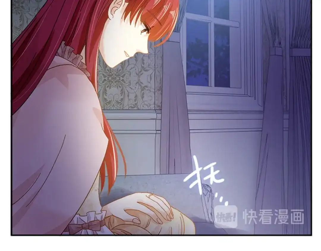《恶女会改变》第50话 畅饮 第61页