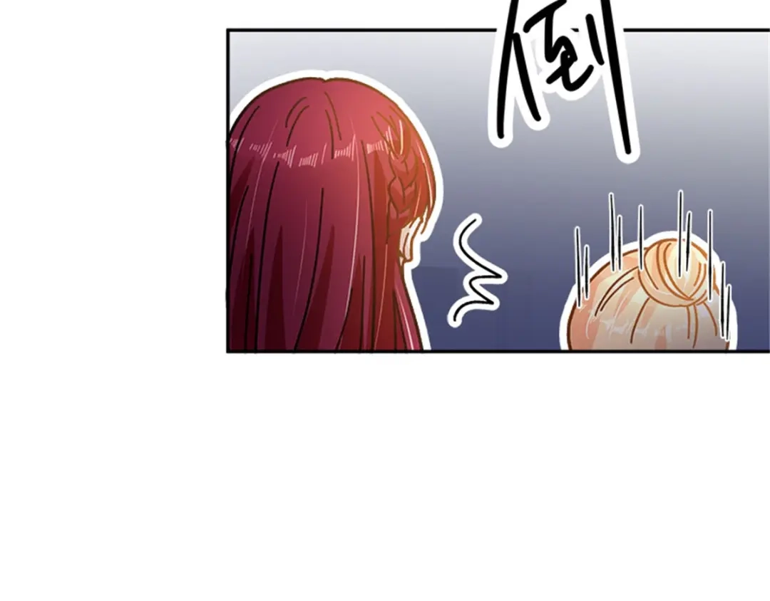 《恶女会改变》第50话 畅饮 第82页