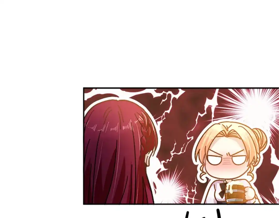 《恶女会改变》第50话 畅饮 第81页