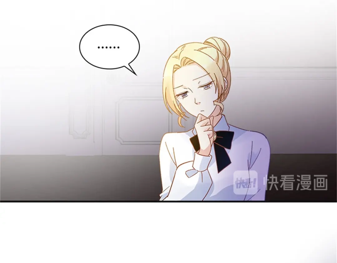 《恶女会改变》第50话 畅饮 第21页