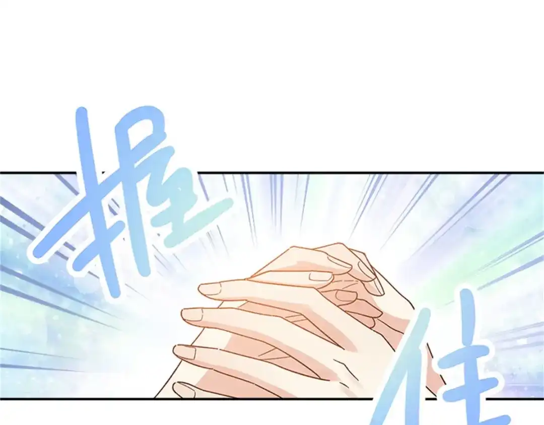 《恶女会改变》第50话 畅饮 第24页