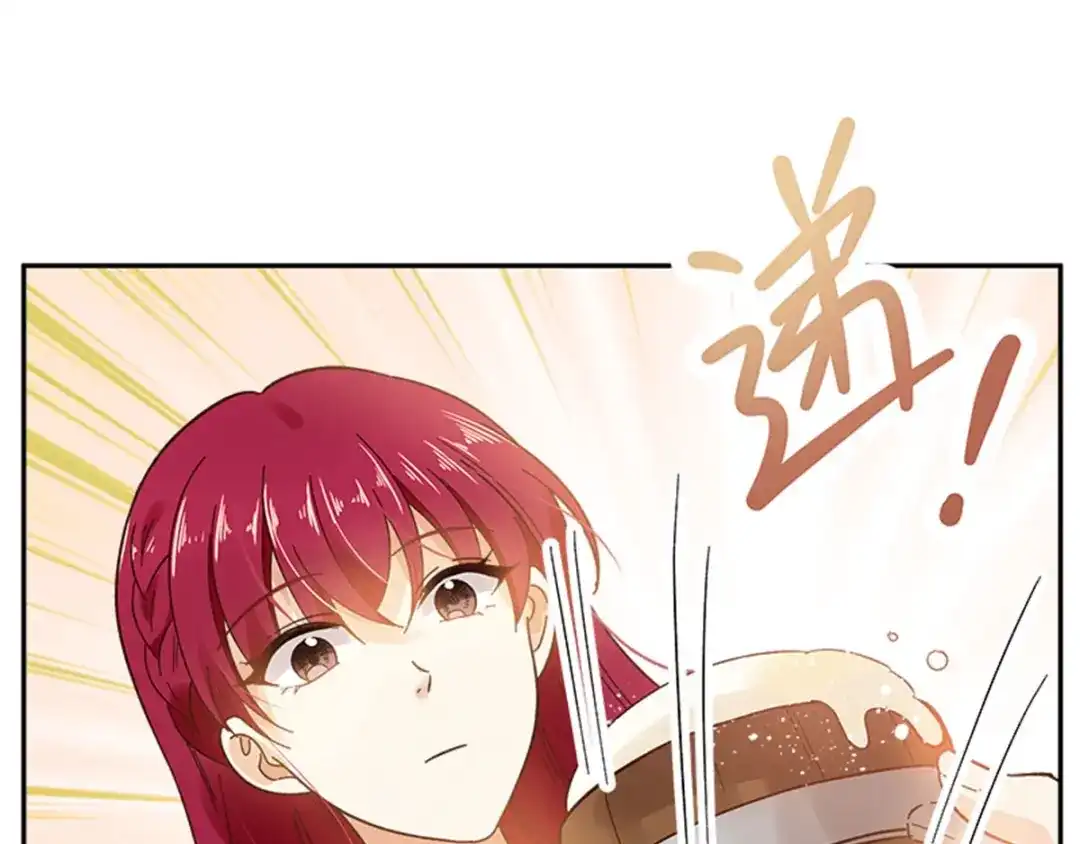 《恶女会改变》第50话 畅饮 第36页