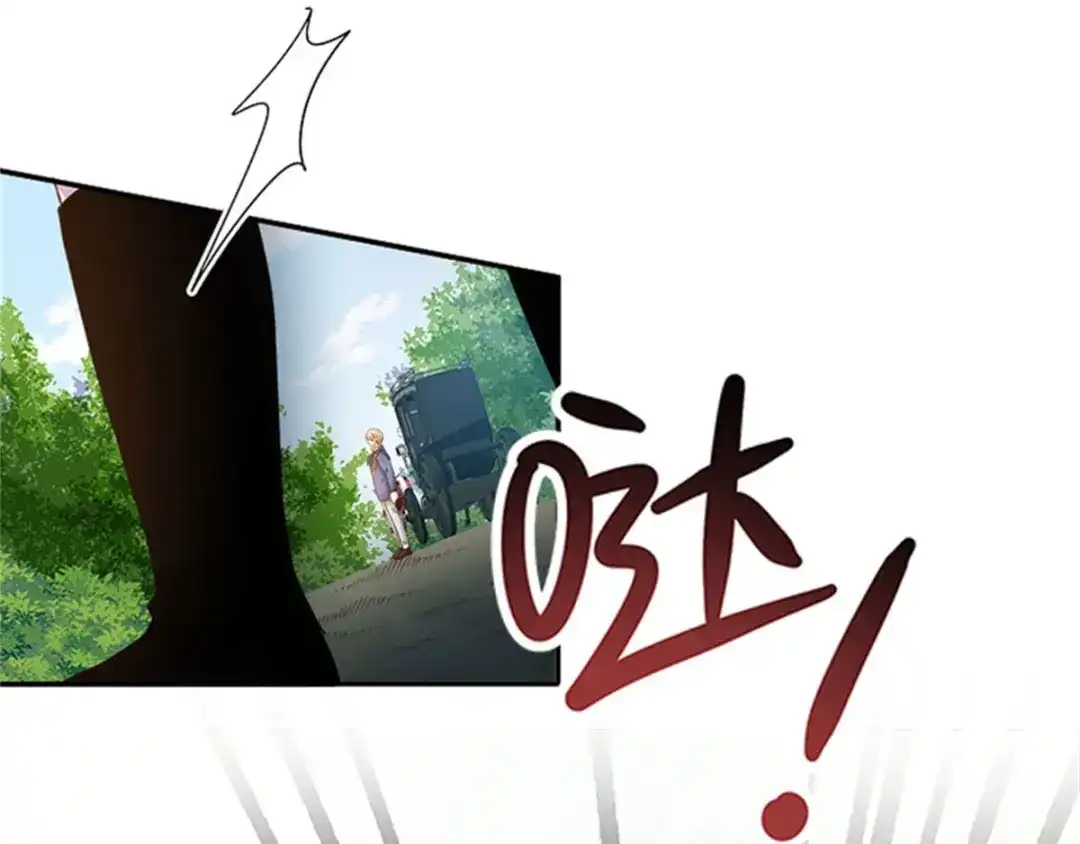《恶女会改变》第51话 前往管理所 第28页