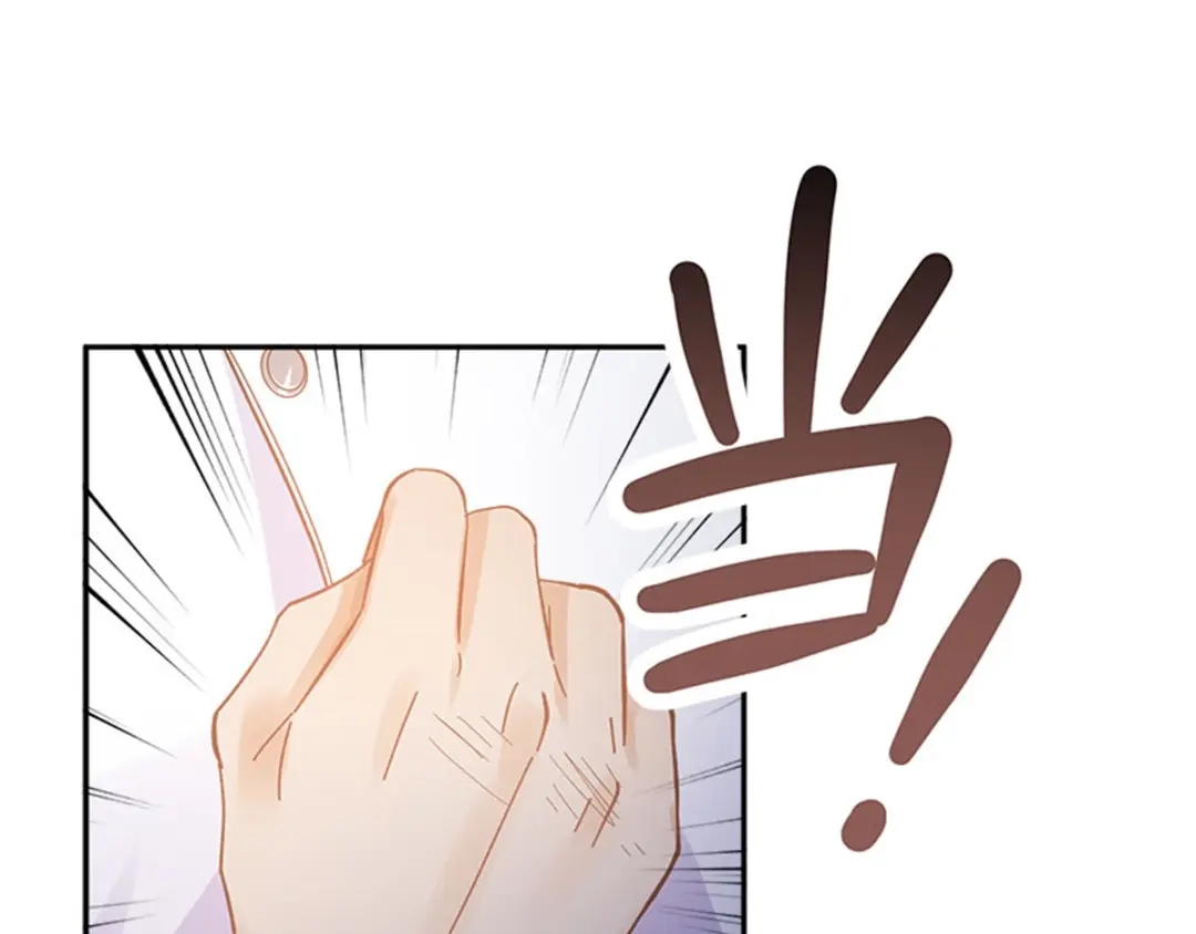 《恶女会改变》第51话 前往管理所 第69页