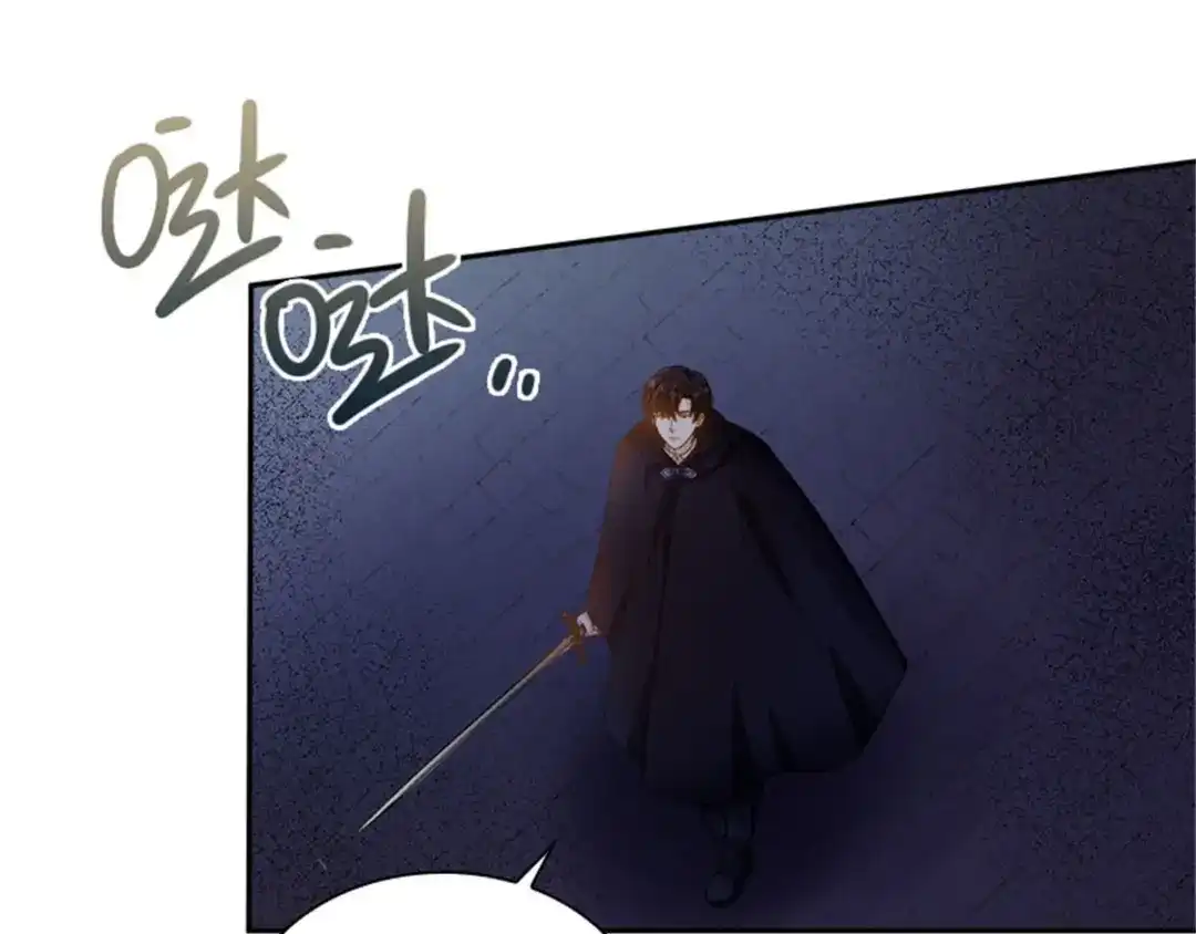 《恶女会改变》第52话 诡异的管理所 第80页