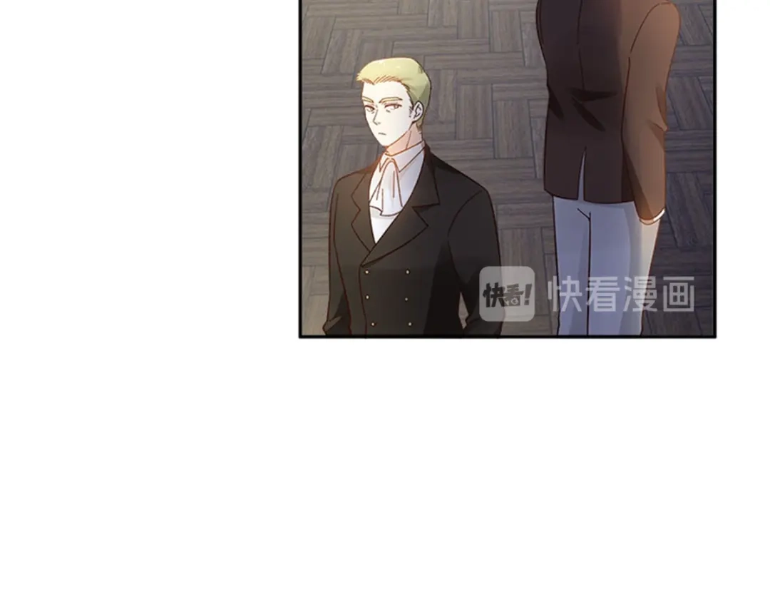 《恶女会改变》第52话 诡异的管理所 第33页