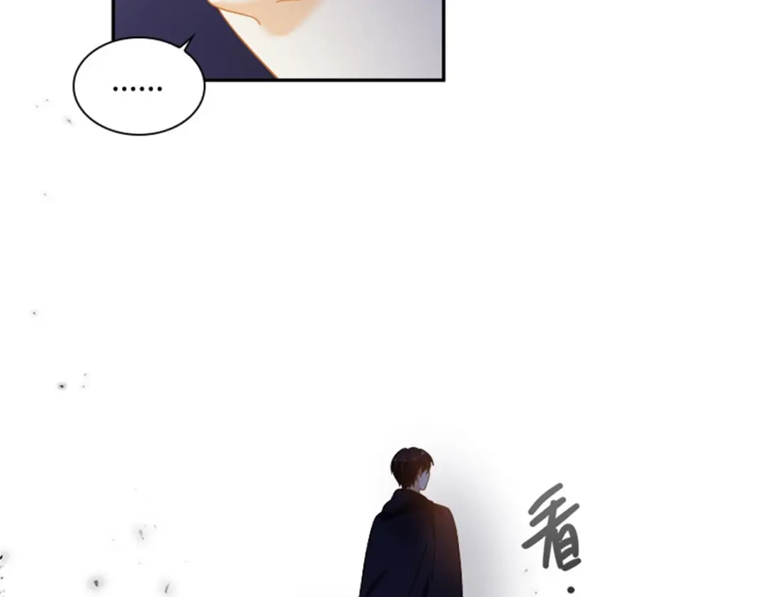 《恶女会改变》第52话 诡异的管理所 第90页