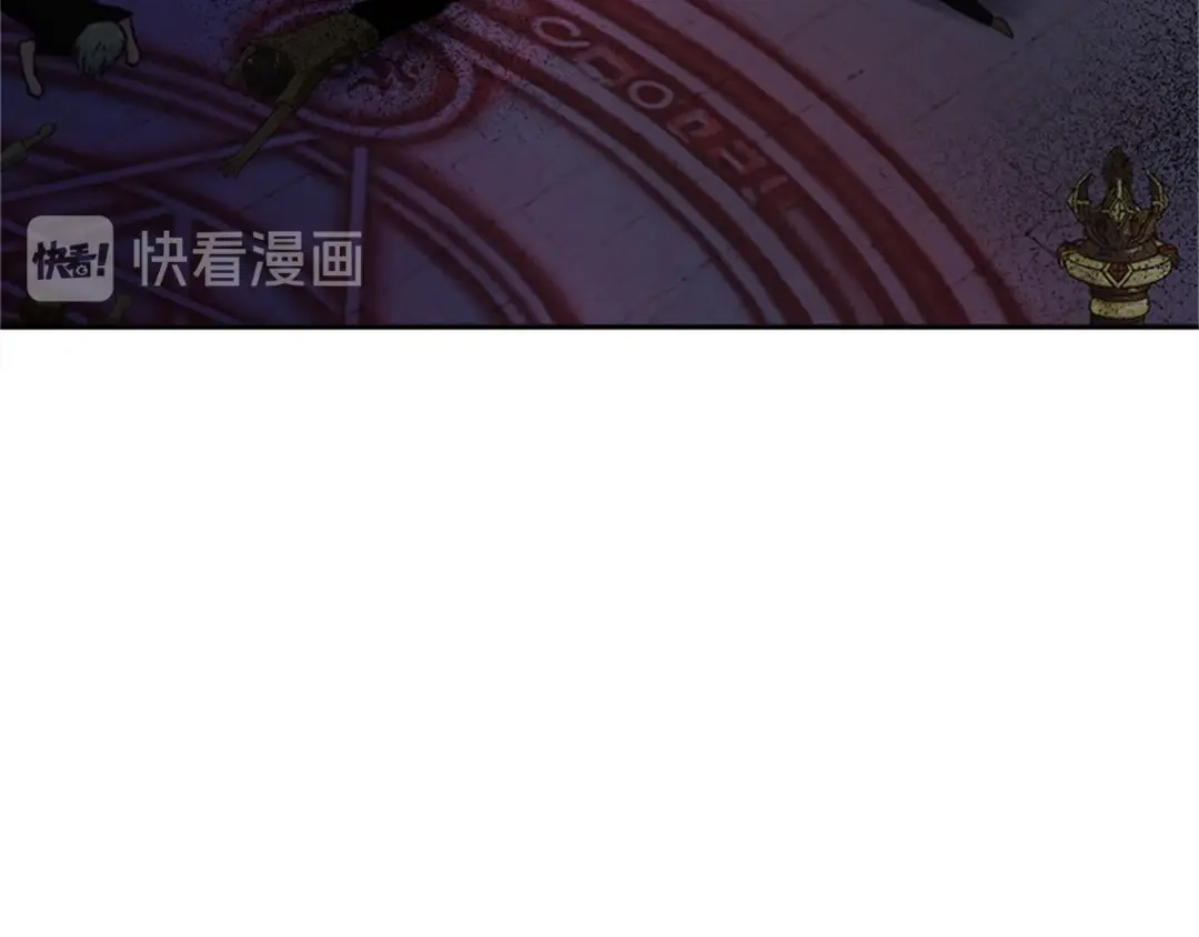《恶女会改变》第52话 诡异的管理所 第84页